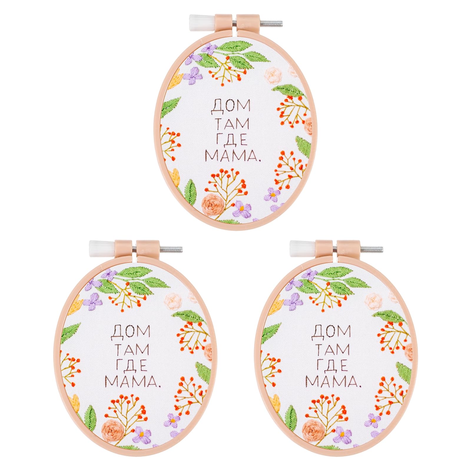 PATIKIL 3 Pieces 3.1" x 3.9" Oval Embroidery Hoops, Adjustable Cross Stitch Hoops Ring ABS Plastic Embroidery Frame Punch Needle Hoop for Sewing, Needlework, DIY Craft, Beige Yellow