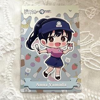 僕の心のヤバイやつ コラボ ポストカード