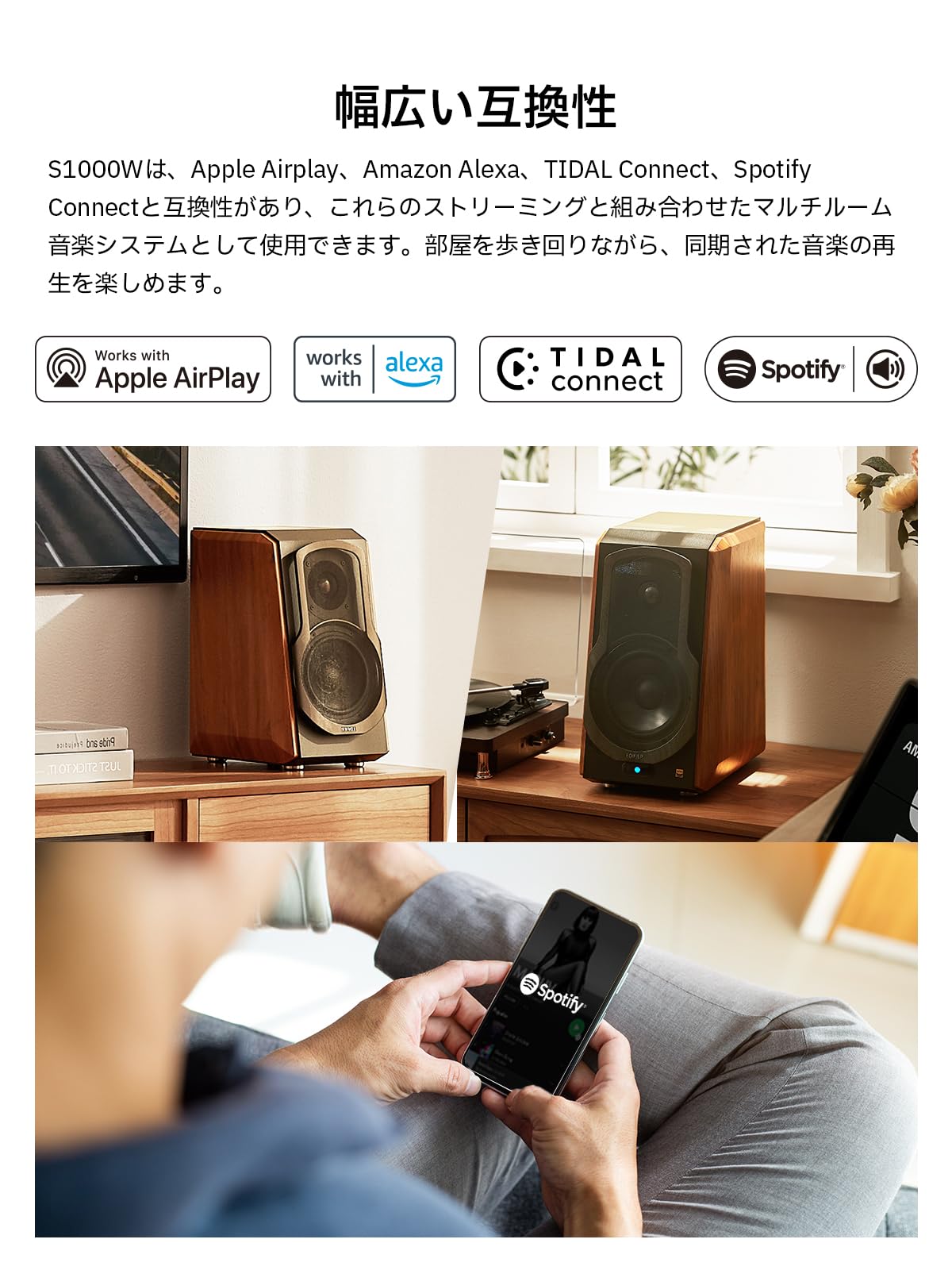 Amazon.co.jp: EDIFIER S1000W ブックシェルフスピーカー 120W出力