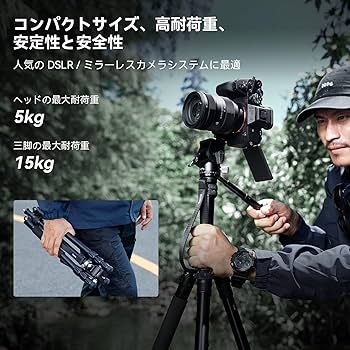 新品　SmallRig CT195 ビデオ三脚キット Amazon | SmallRig ビデオ三脚キット CT195 FreeBlazer 73インチ