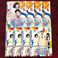 ビッグ～愛は奇跡(ミラクル)～ DVD 全8巻　全巻セット Amazon.co.jp: BIG ビッグ 愛は奇跡(ミラクル) [レンタル落ち
