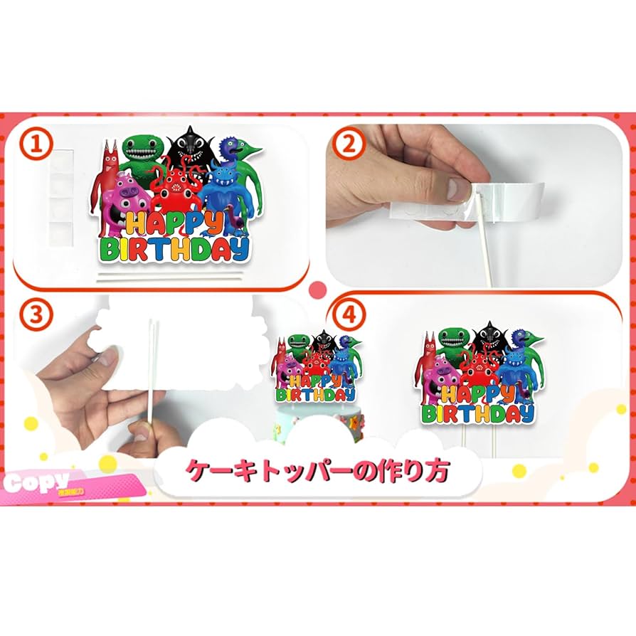 hana様✶⋆確認専用ページ バースデーガーランド hana様✶⋆確認専用ページ バースデーガーランド 【公式通販】