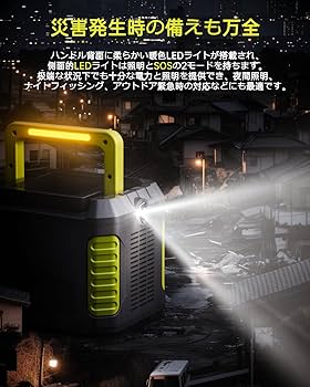 Amazon.co.jp: Acecow ポータブル電源小型 177Wh 出力300W Amazon.co.jp: Acecow ポータブル電源小型 177Wh 出力300W