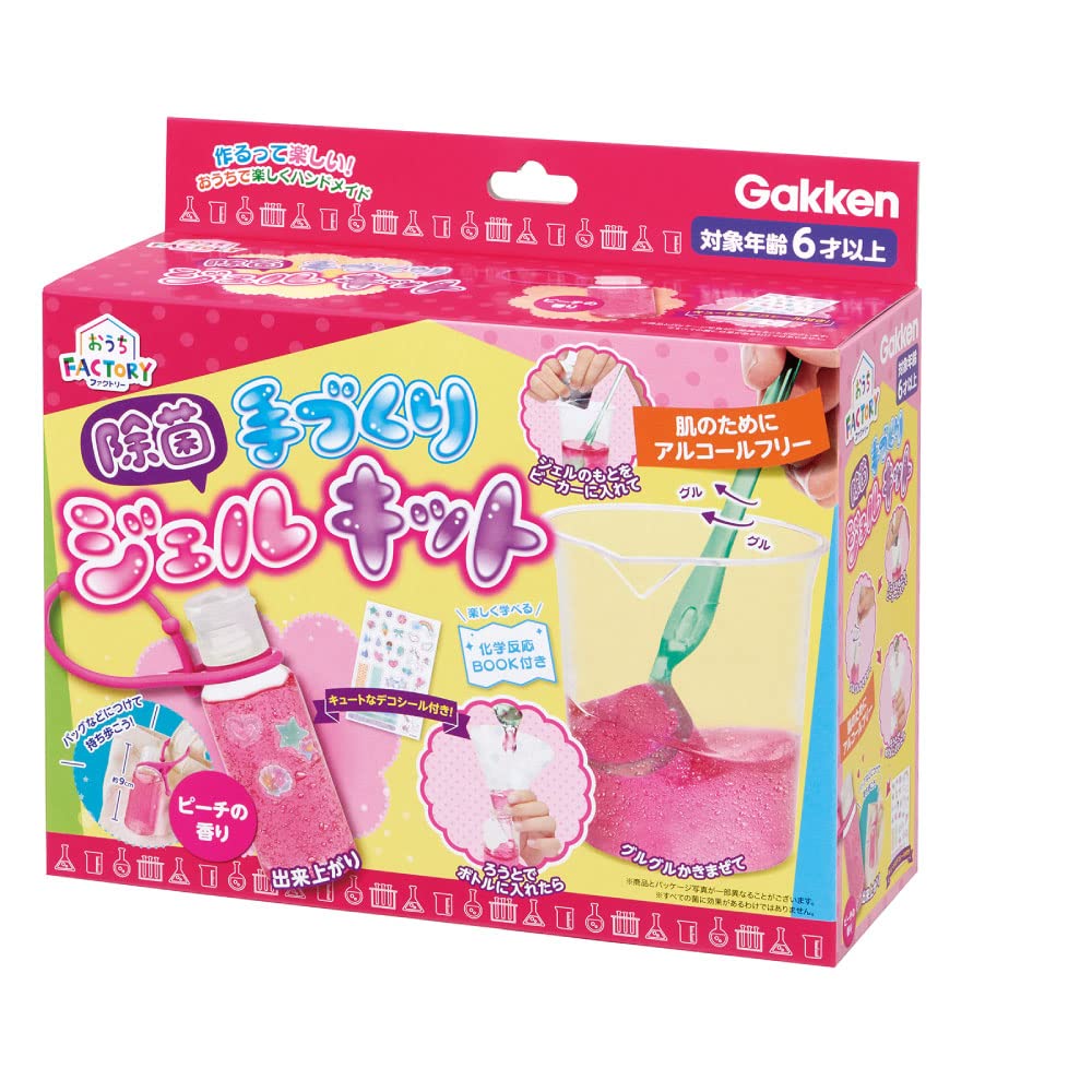 THE SHISHIKUI シシクイ　除菌ハンドジェル　3個セット シャイニージェル 【消耗品がオトク】ランプなしスターター