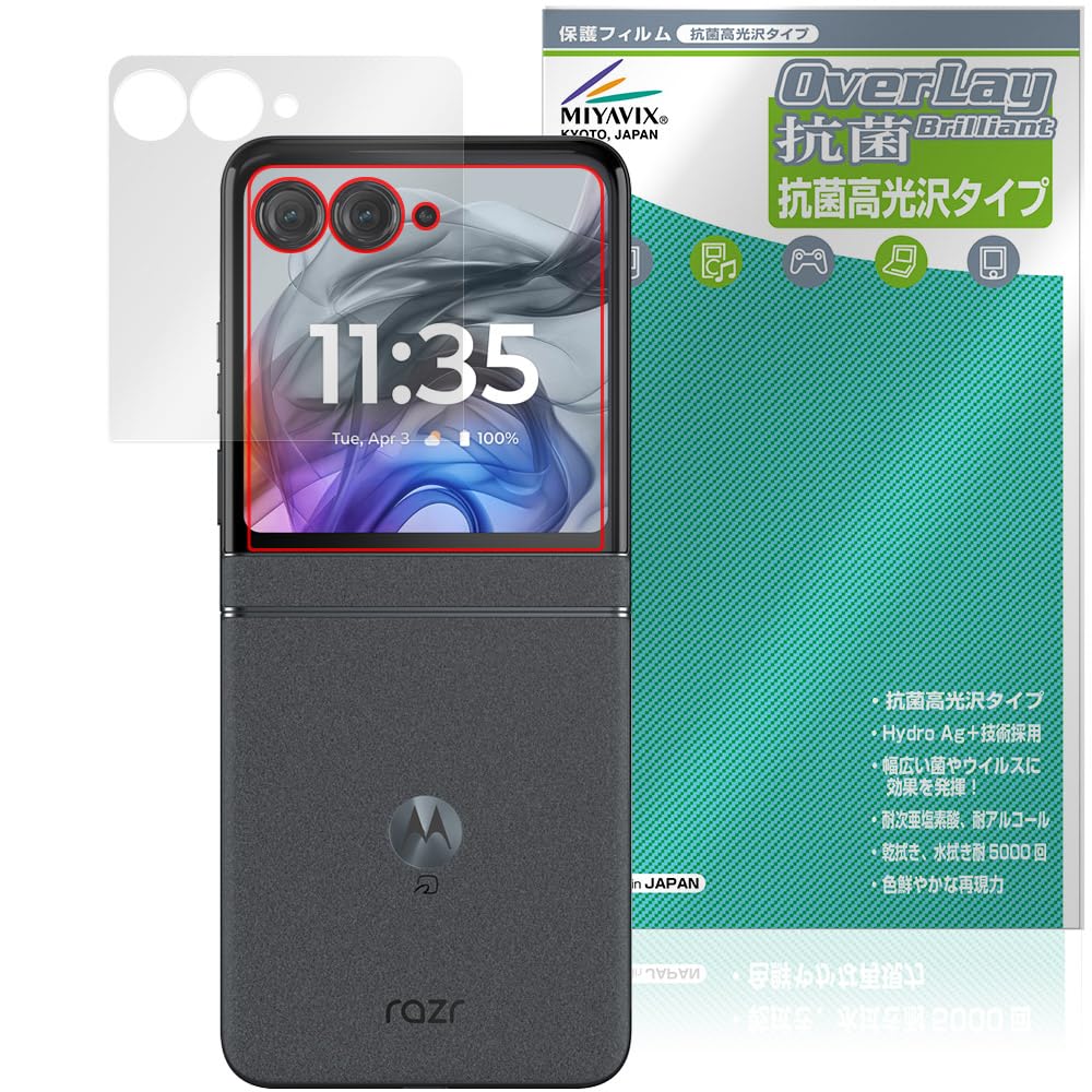 Amazon | ミヤビックス motorola razr 50 / razr 50s アウト