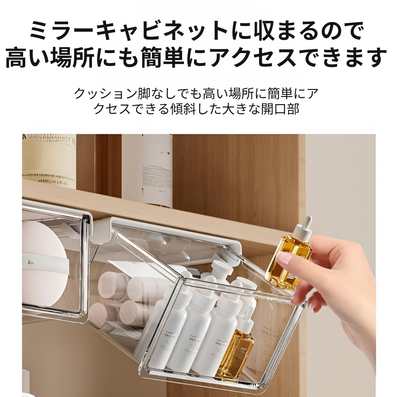 Amazon｜[Cociliye]デスク下 収納ボックス 後付け引き出し【33°斜め