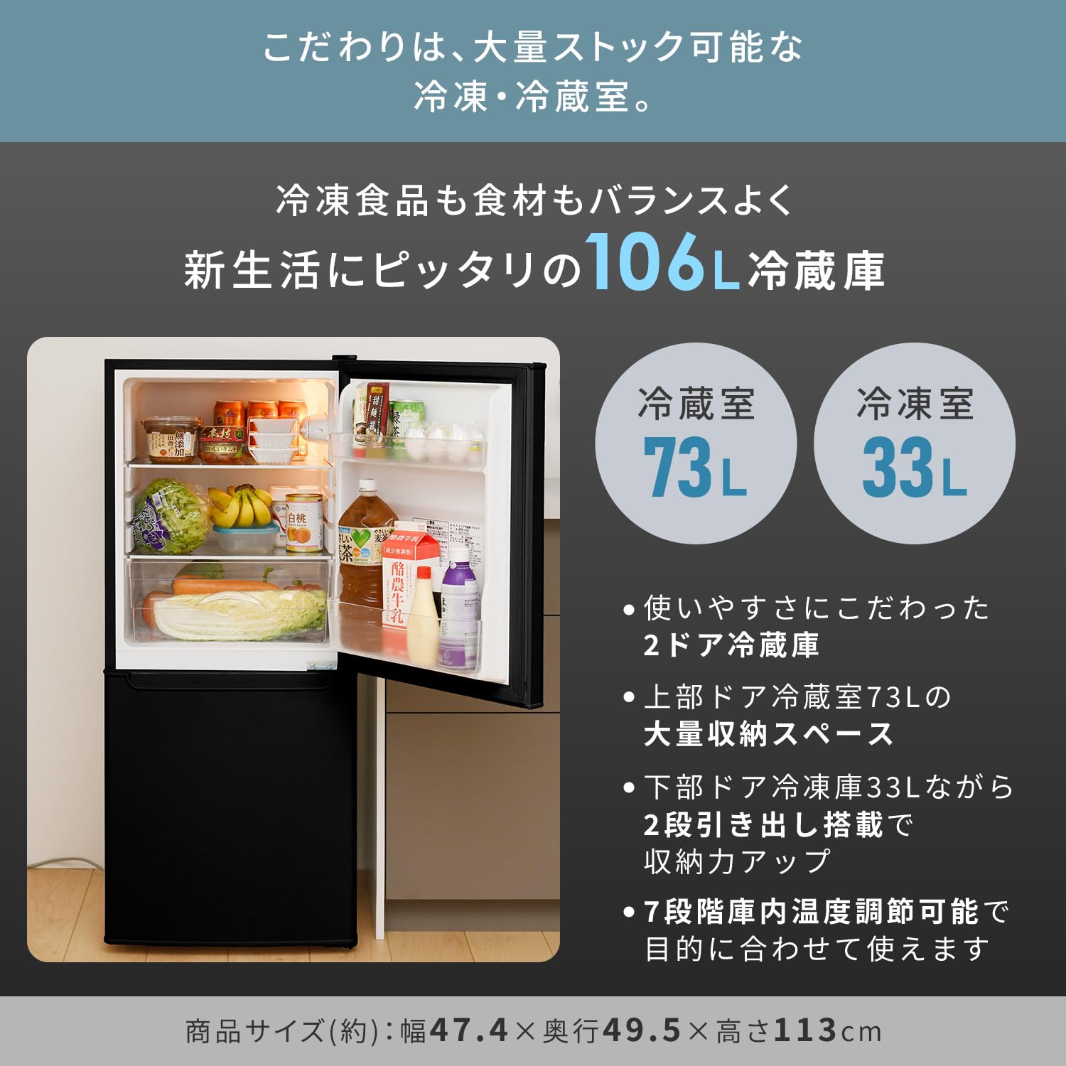 Amazon.co.jp: [山善] 【新生活家電4点セット】 家電セット 冷蔵庫106L