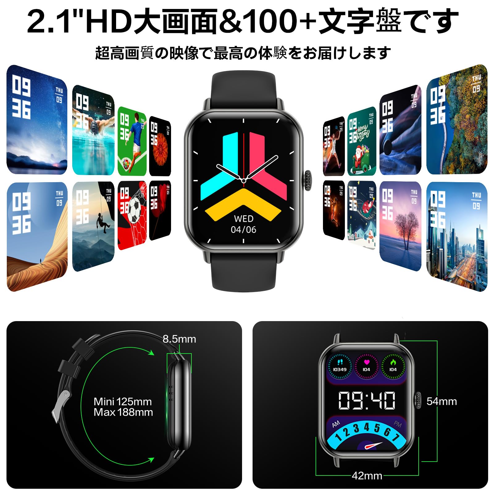 Amazon | スマートウォッチ Bluetooth通話付き iPhone対応