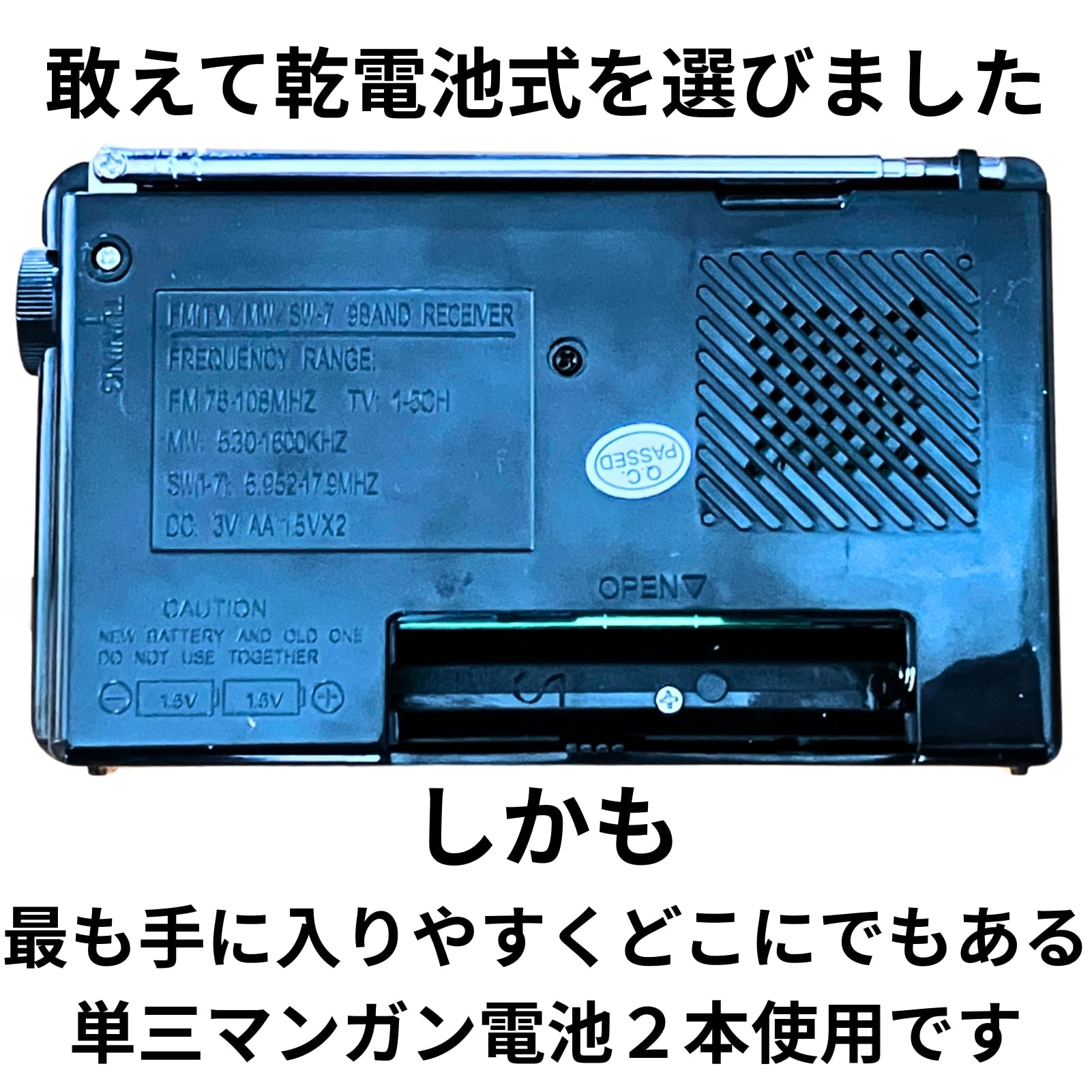 Amazon.co.jp: グランローバ ラジオ小型 短波 FM AM 携帯 ポケット