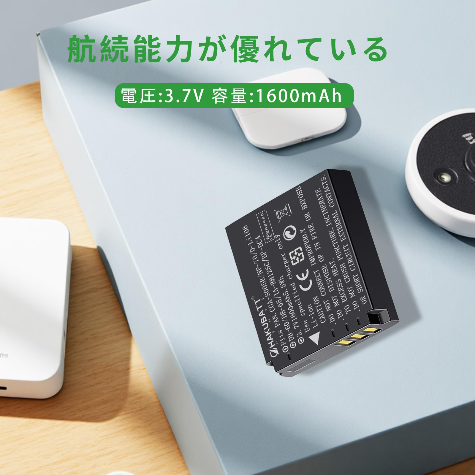 Amazon | FUJIFILM対応 リチウムイオン充電池Ricoh GR Digital III交換