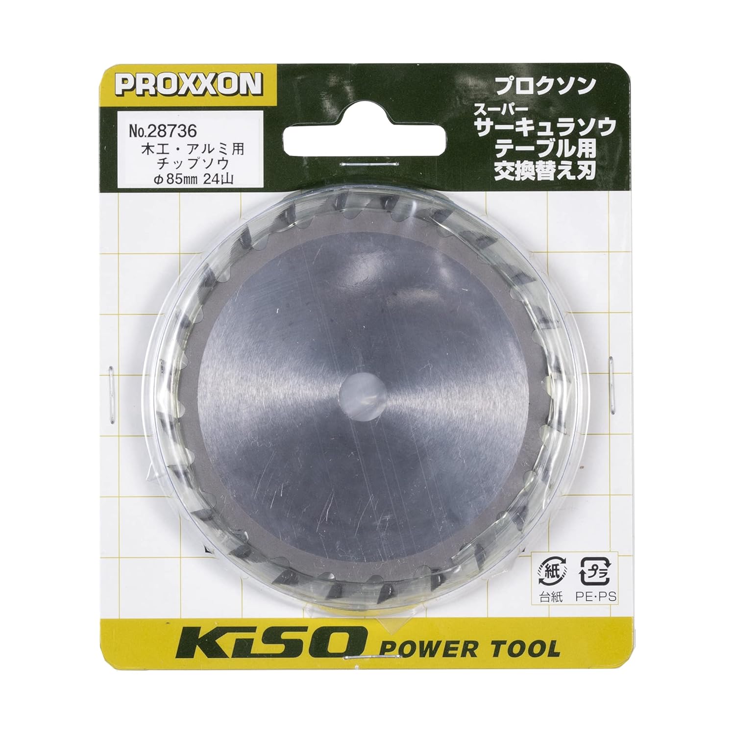 Proxon Tipping saw for woodworking and aluminum NO.28736 4952989287360