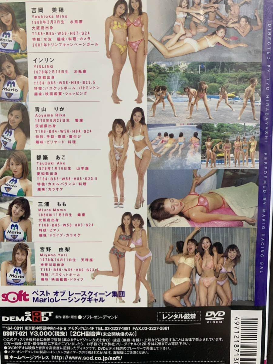 av  三浦友美dvd 