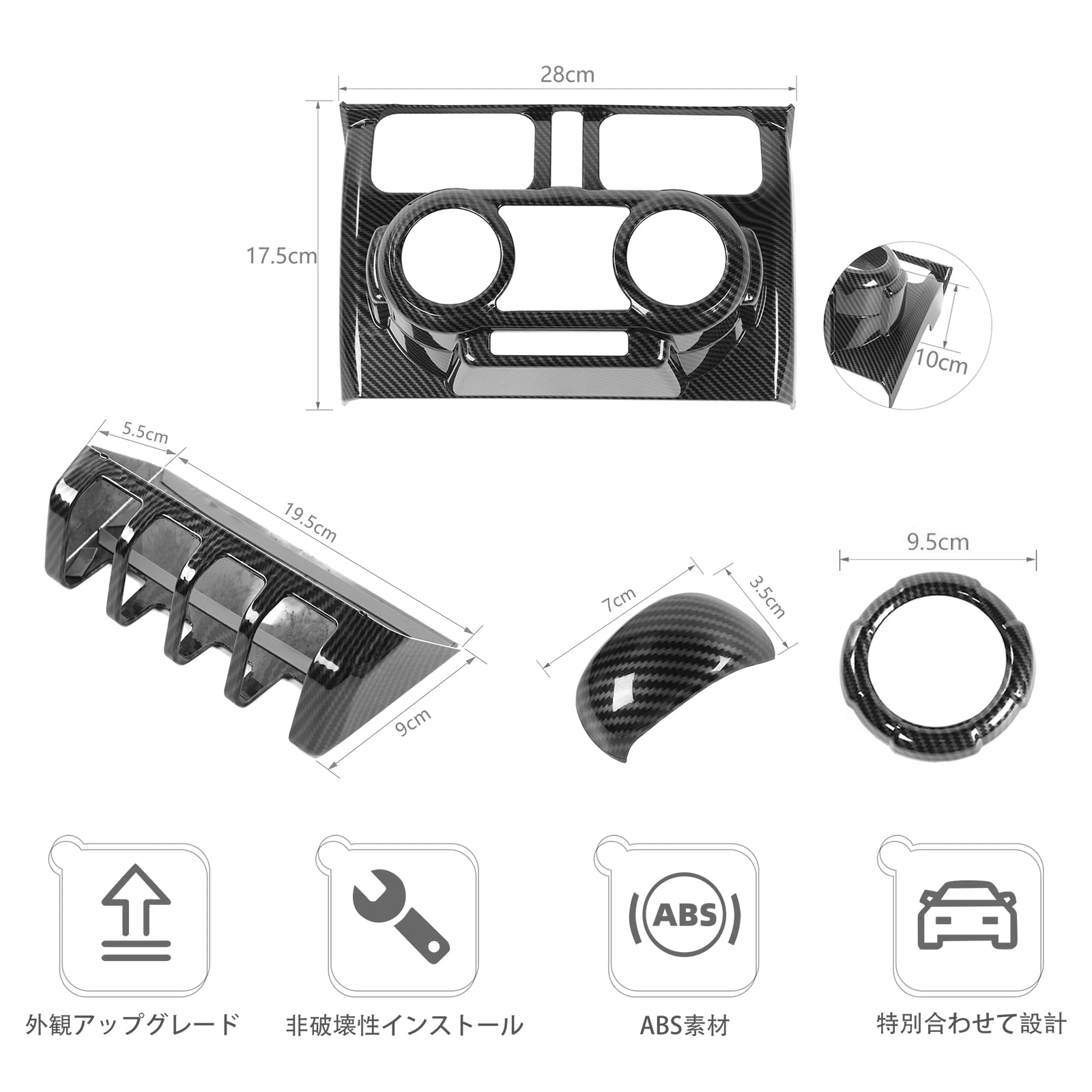 Amazon.co.jp: ANTC エアコンコントロールパネルフレーム スズキ