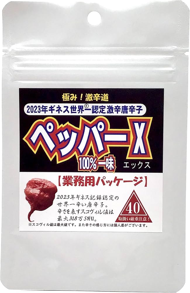 Amazon | ペッパーX（エックス）2023ギネス世界一激辛唐辛子