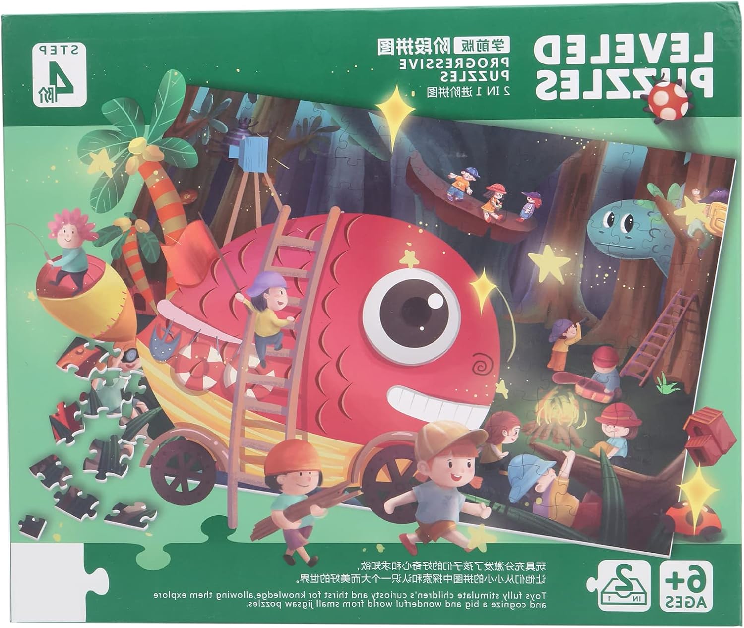 子供のおもちゃ 耐摩耗性ホームカジュアル用の脳の小さなサイズの子供用パズルを開発する 良好品 Pt07ジャングル太