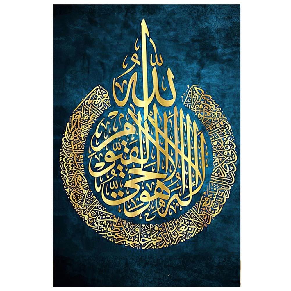 Ericetion Style1 Arabic Calligraphy Poster Print Home Decoration Ayat Kursi Islamic Wall Art Canvas Painting Eid Islamic Gift Muslim Wedding Decor
