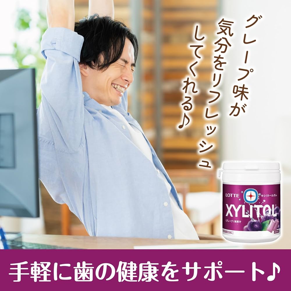 【新品７２個】クロレッツ　舌クリア　アソート　グレープ　ロッテ　キシリトールガム 618FO6jVdtL.jpg_BO30,255,255,