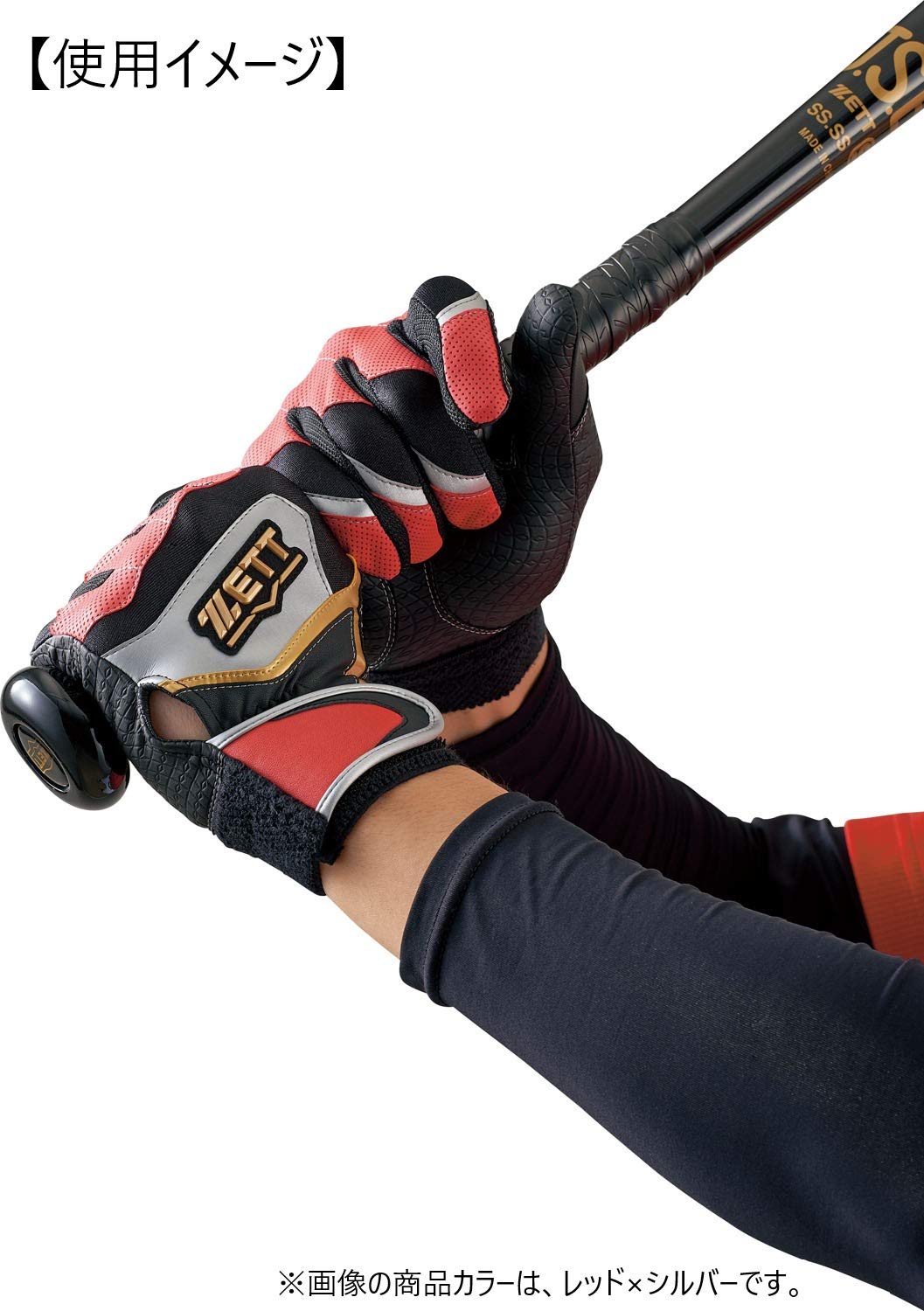 ZETT硬式用木製バット BFJ ZETTバッティング手袋 Amazon | ゼット(ZETT) インパクトゼット(ZETT) 手袋 両手 一般