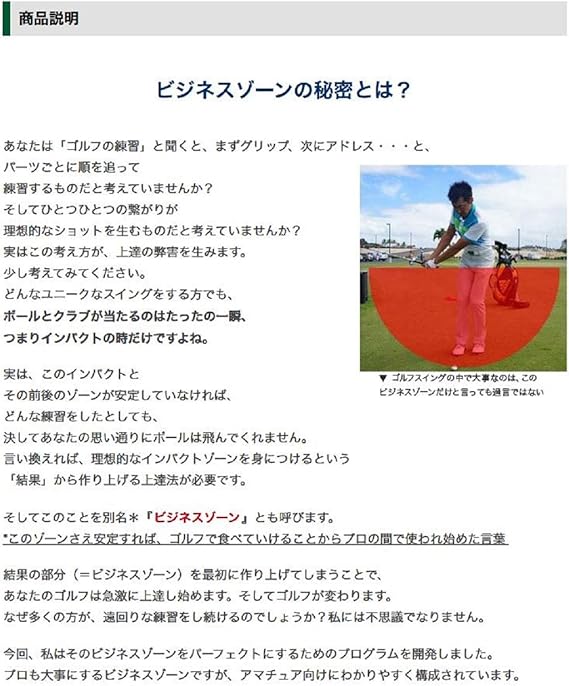 Amazon Co Jp ザ ビジネスゾーン Dvd ブルーレイ