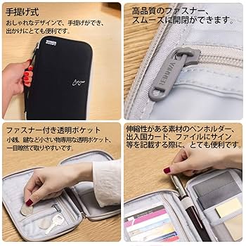 Amazon.co.jp: パスポートケース スキミング防止 パスポート