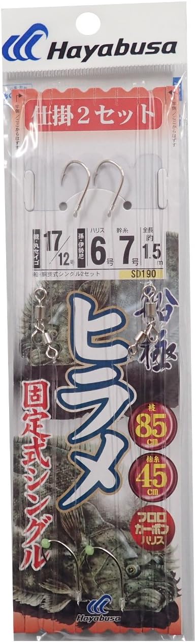 Hayabusa (hayabusa) Boat Ultra Flounder Fixed Single Hooks 2 Piece Knook X 2 17 – 6 SD190