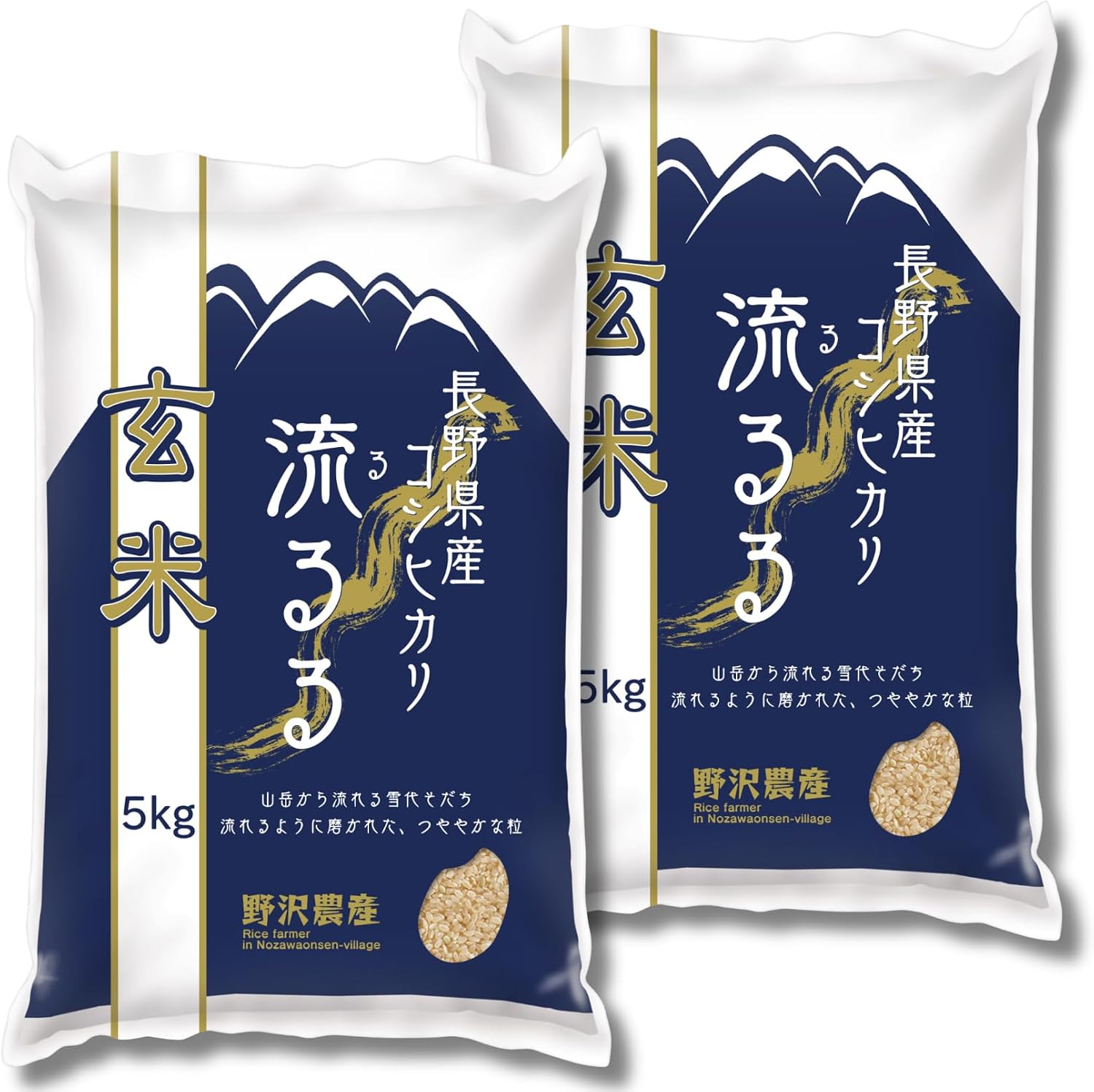 野沢農産 米 コシヒカリ 令和6年産 長野県産 (10kg, 玄米) 玄米 籾殻