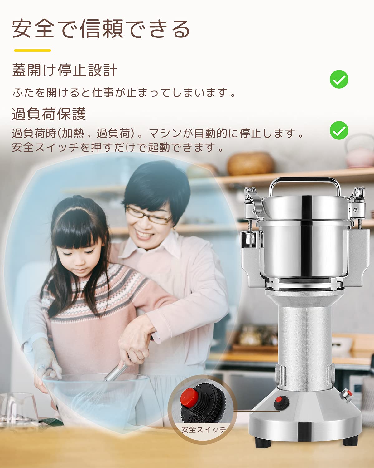 Amazon.co.jp: CGOLDENWALL 150g製粉機 電動粉砕機 粉末機 家庭用 米粉