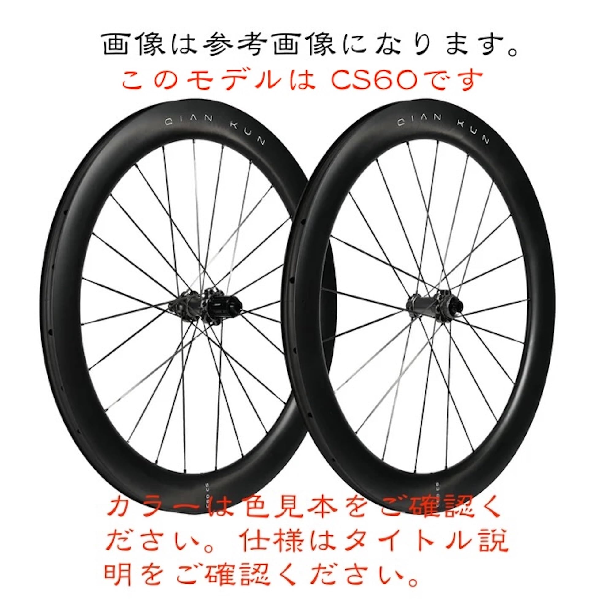 Amazon | ヨーレオ（YOELEO） QianKun（チエンクン）前C50後C60