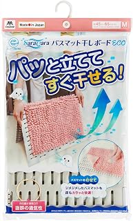 山崎产业(Yamazaki Sangyo)【已获得专利】【环保标志认证商品】【日本制造】浴室垫 干板 干板 透气 防潮 防霉 薄款 设计 可折叠 紧凑 缝隙 收纳 弹性体 坐垫 防滑 地板 白色 M尺寸 45×65cm小浴室垫 轻量 更衣室 洗脸台 宽67×深50×高1.2cm 251919