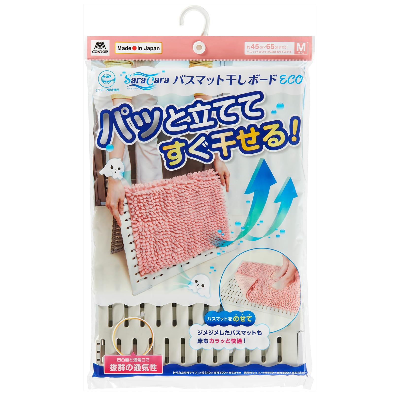 山崎産業(Yamazaki Sangyo)【特許取得済み】【エコマーク認定商品】…