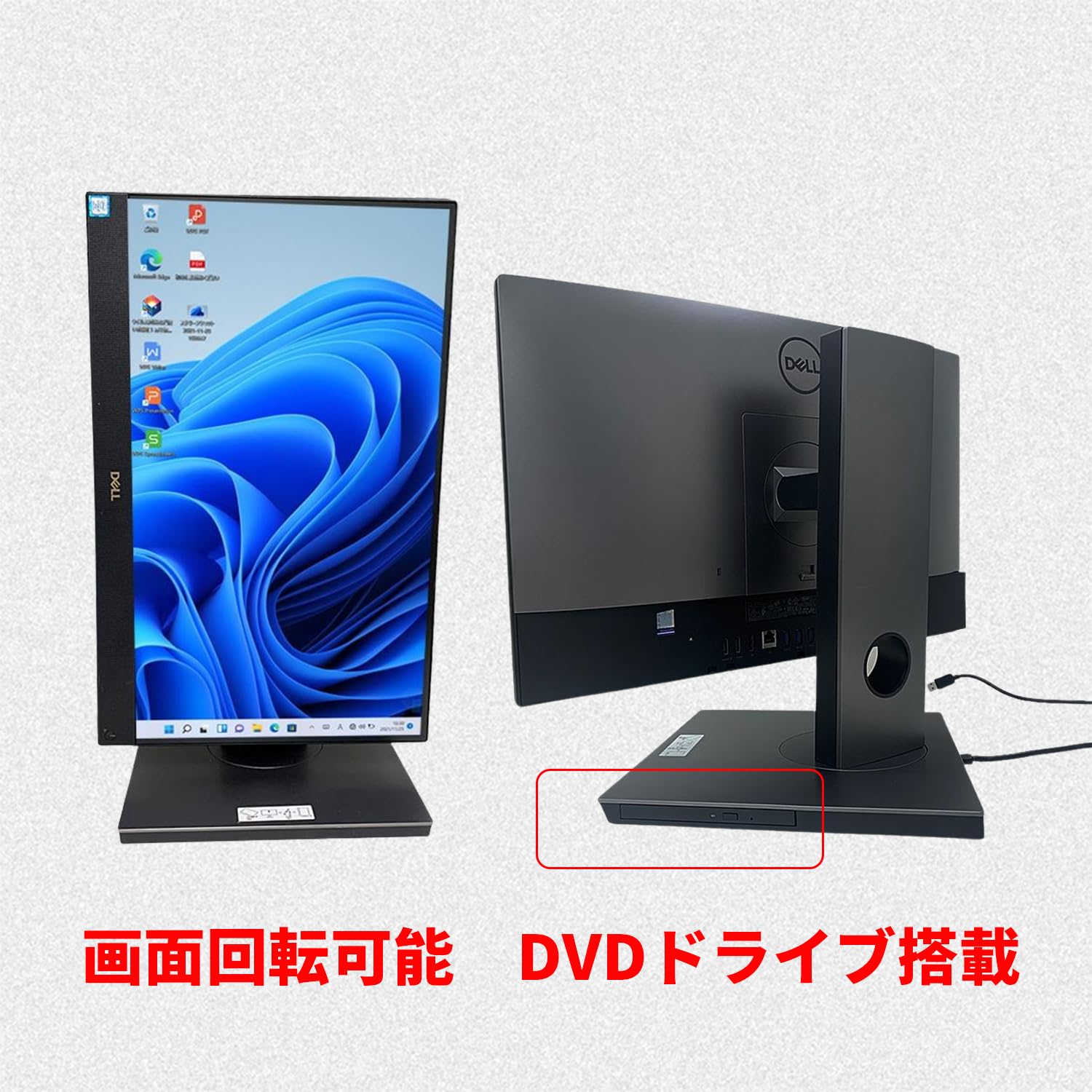 デル一体型パソコン【中古】7460コア8400オフィス2019 ヴィン