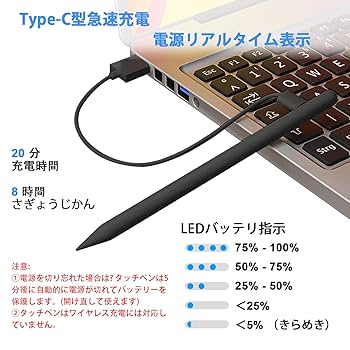 Amazon | 【2025新登場】タッチペン iPad ペン Type-c 充電磁気