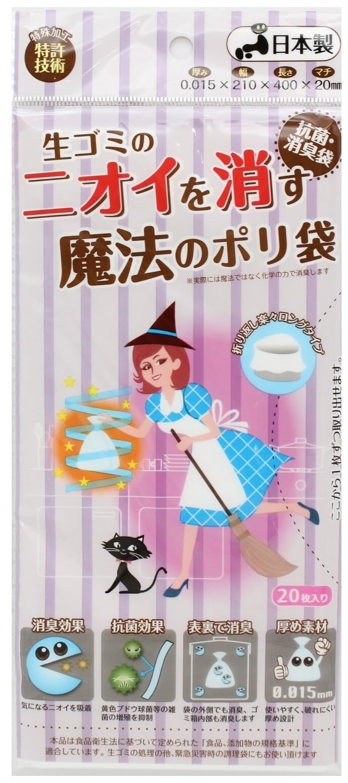 Amazon.co.jp: 【表裏で消臭 抗菌・消臭袋 厚め素材】 生ゴミのニオイ