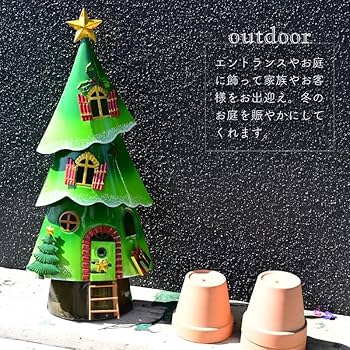 Amazon | 英国 Smart Garden クリスマス オブジェ ツリー ブリキ製 高 Amazon | 英国 Smart Garden クリスマス オブジェ ツリー ブリキ製 高