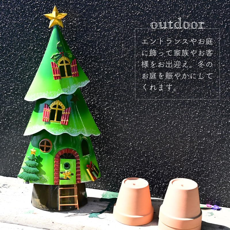 Amazon | 英国 Smart Garden クリスマス オブジェ ツリー ブリキ製 高 Amazon | 英国 Smart Garden クリスマス オブジェ ツリー ブリキ製 高