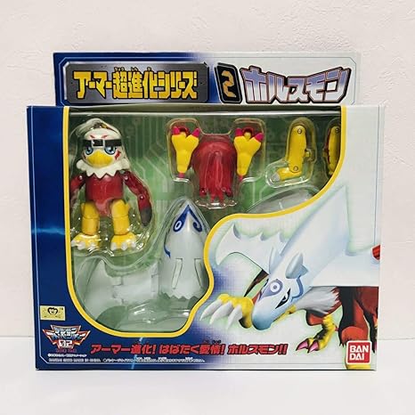 Amazon Co Jp デジモンアドベンチャー02 アーマー超進化シリーズ 2 ホルスモン バンダイ レア ホビー 通販