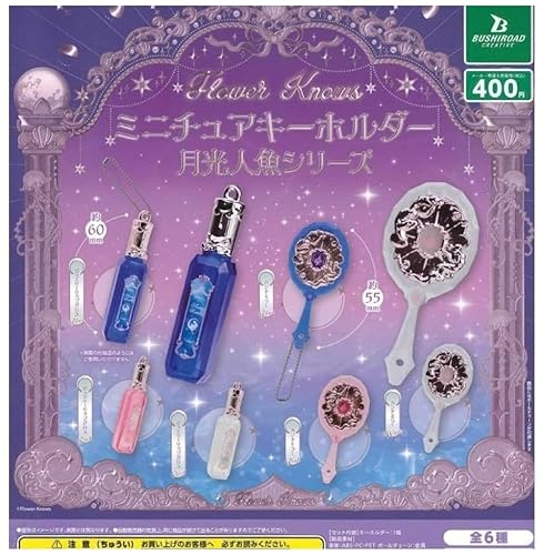 フラワーノーズ 月光人魚」の人気商品一覧 | 安い商品を通販サイトから