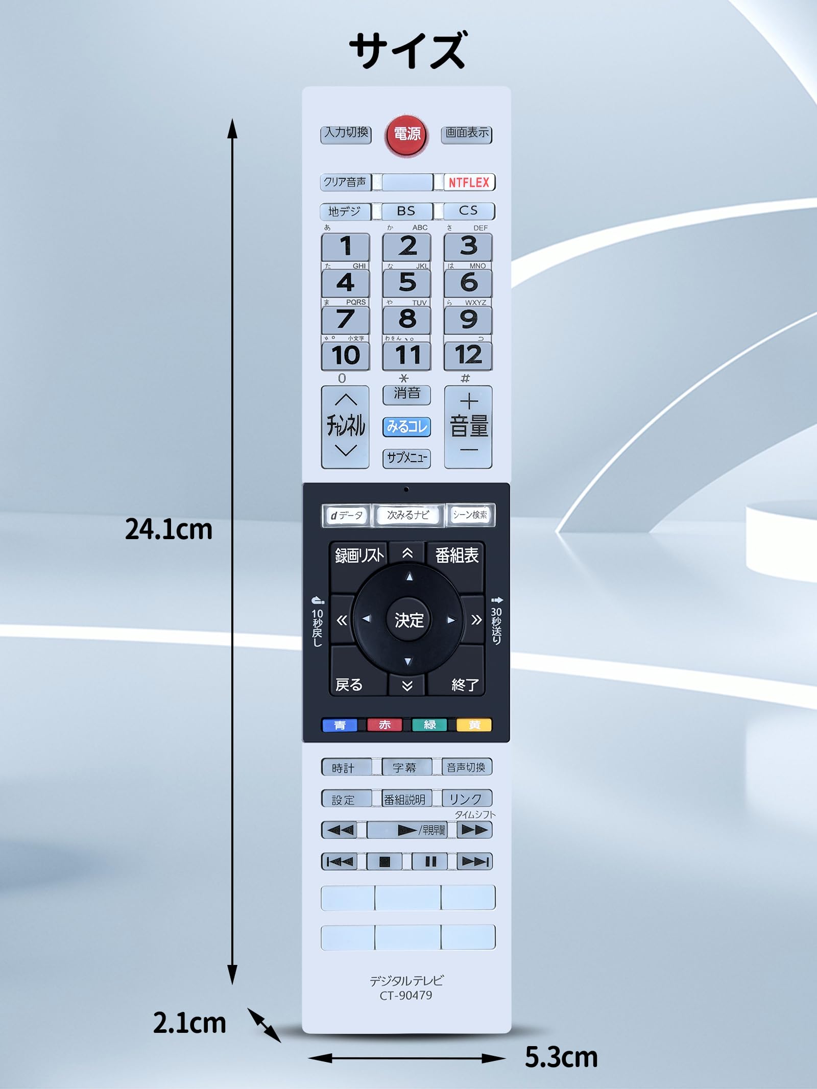 Amazon | テレビリモコン CT-90467 for TOSHIBA 東芝リモコン 東芝