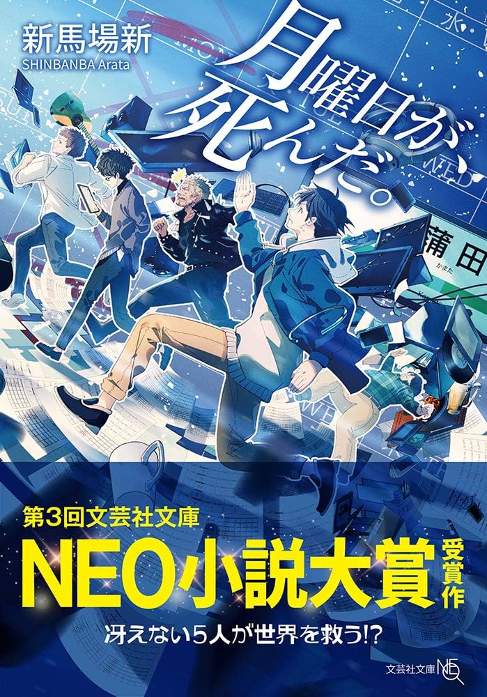 【中古】 生きたかったら生きたらいい死にたかったら死んだらいい/文芸社/遙研命 中古】 生きたかったら生きたらいい死にたかったら死んだらいい