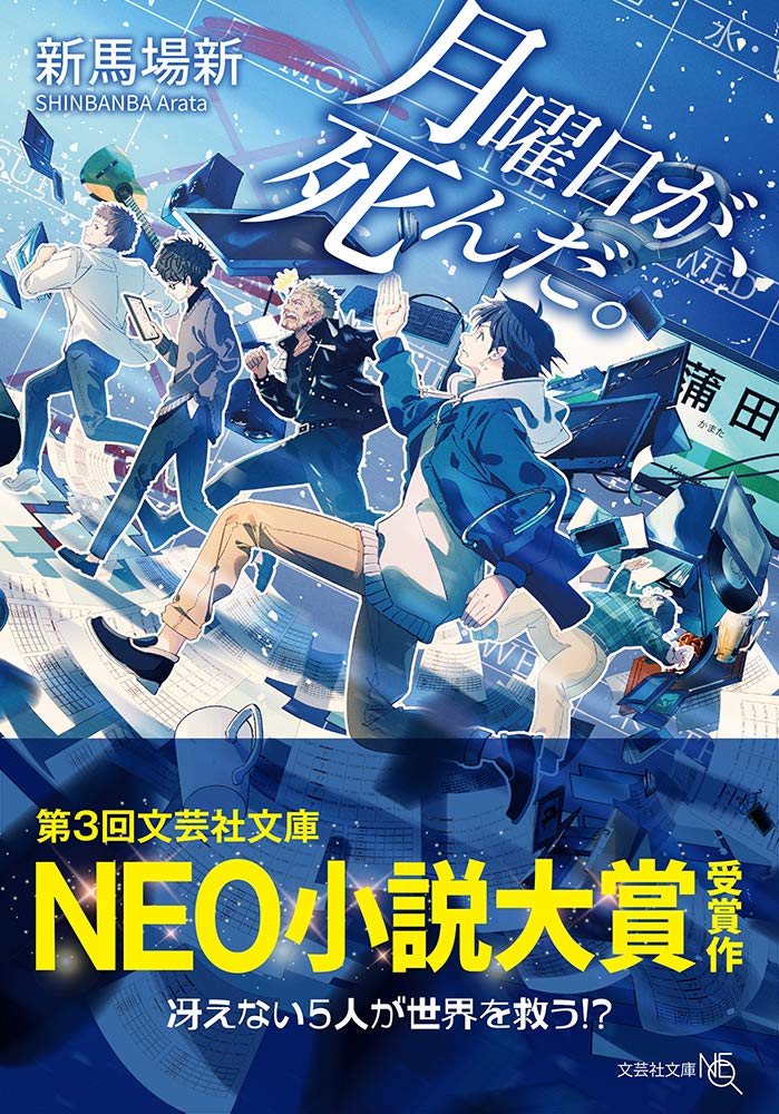 【中古】 母が死んだ夜に見た夢/文芸社/花爪 楽天市場】【中古】 母が死んだ夜に見た夢 / 花爪 / 文芸社