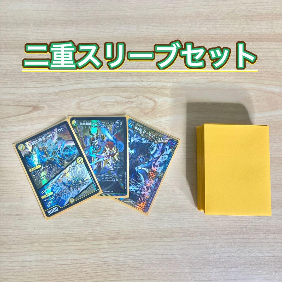 デュエマ 本格構築 【フィオナアカシック】デッキ&二重スリーブ 