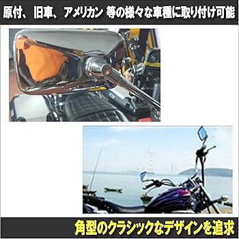 当時物ホンダCBX400F 超希少　サイドミラー左右セット　ホンダオリジナル Yahoo!オークション - 超美品 cbx純正ミラー 左右セット CBX400F