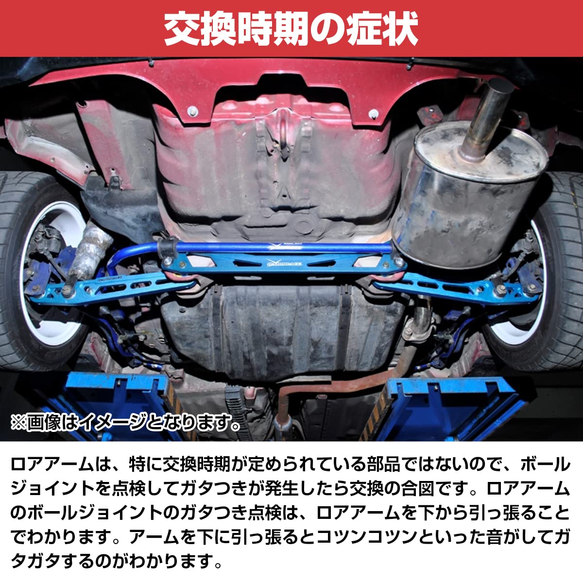 Amazon | リア ロアコントロールアーム 左右 シビック EG系 青/ブルー