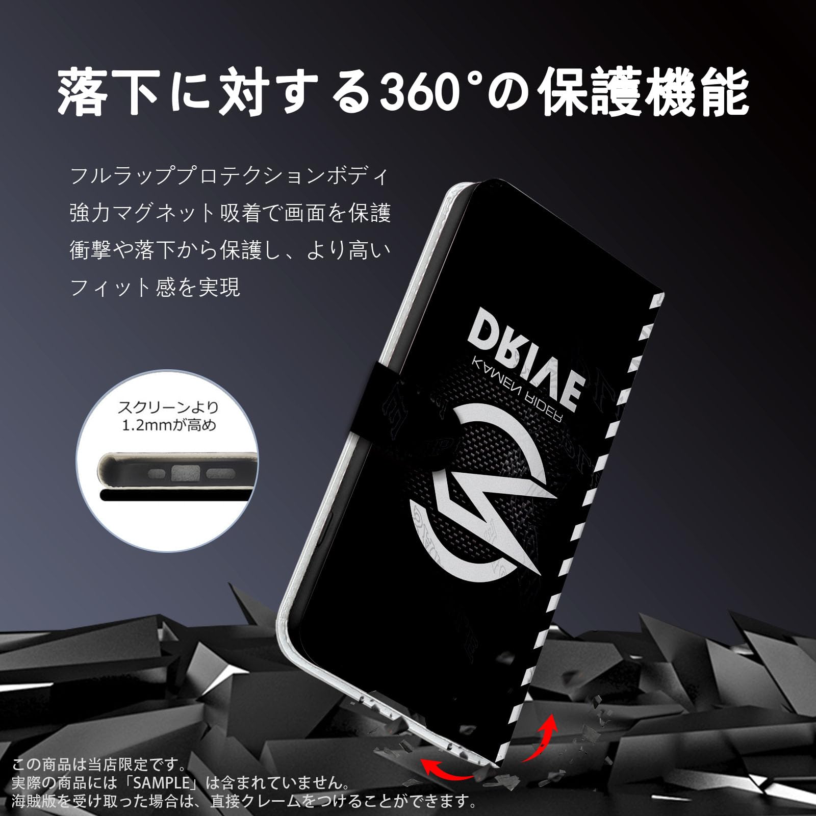 Amazon.co.jp: 仮面ライダー スマホ ケース iphone13 ケース 手帳 型