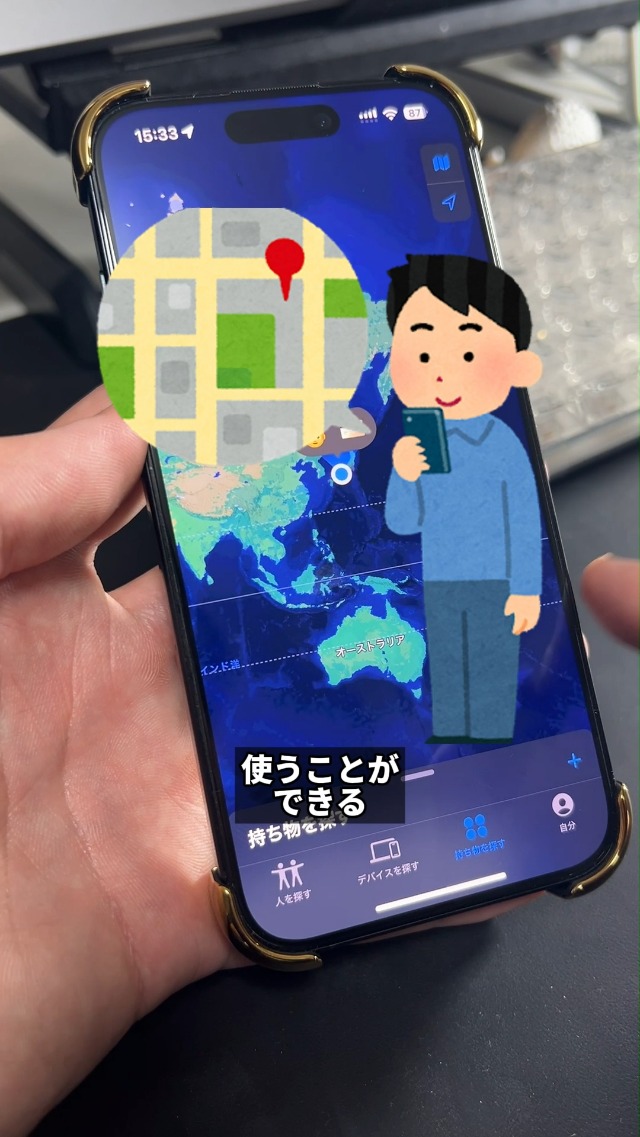 Amazon.co.jp: 紛失防止タグ 【さらに進化！驚きの1.6mm