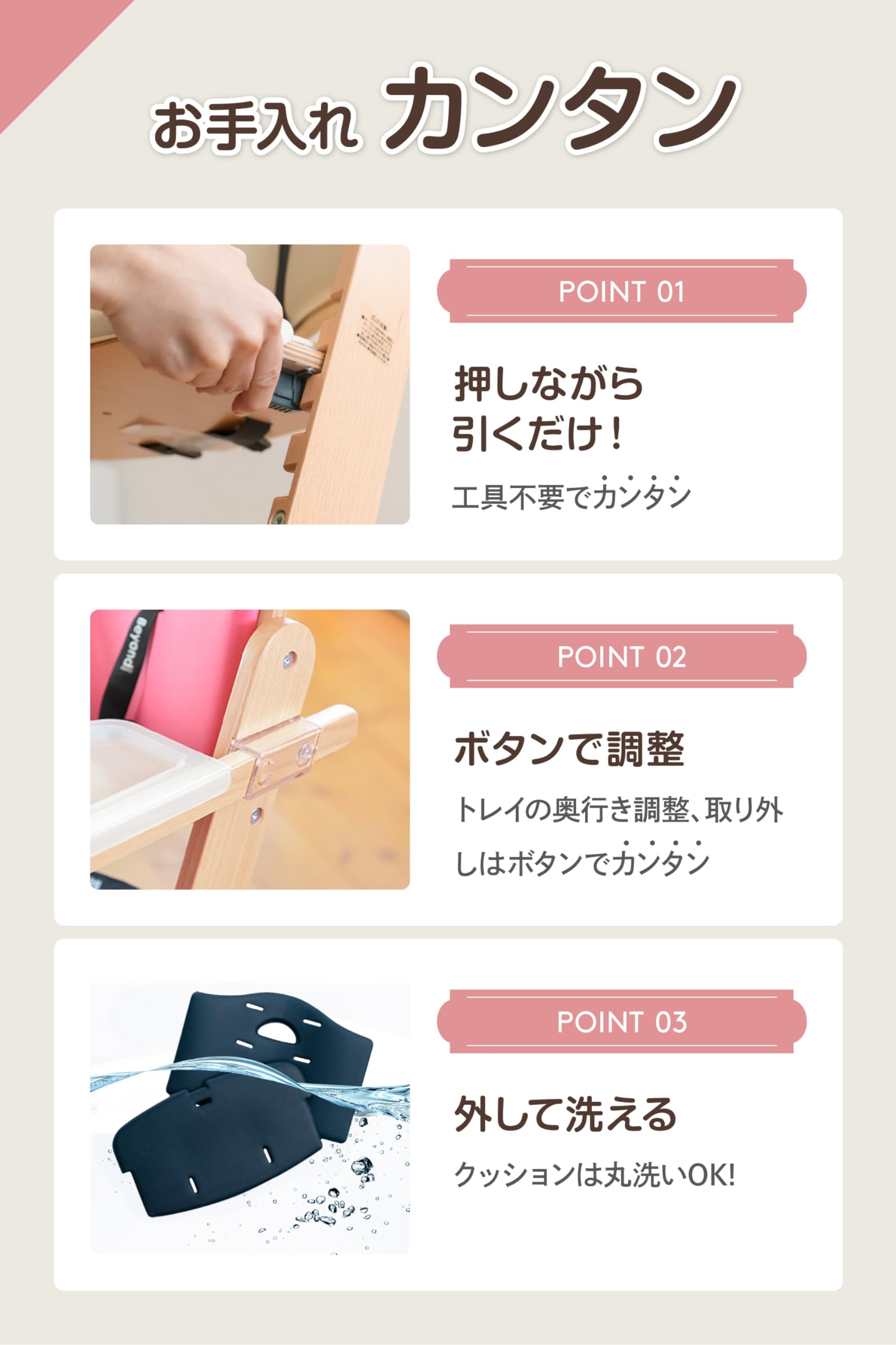 Amazon | [ ビヨンドジュニア ] ベビーチェアー ハイチェア ベビー 