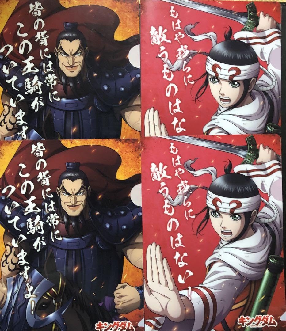 Amazon.co.jp: キングダム クリアファイル セブンイレブングッズとzone