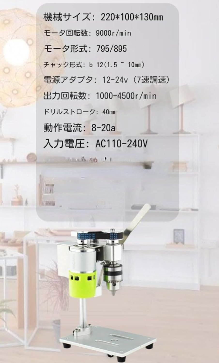 スタックカッター 180DX Durodex STACK CUTTER 180DX スタックカッター