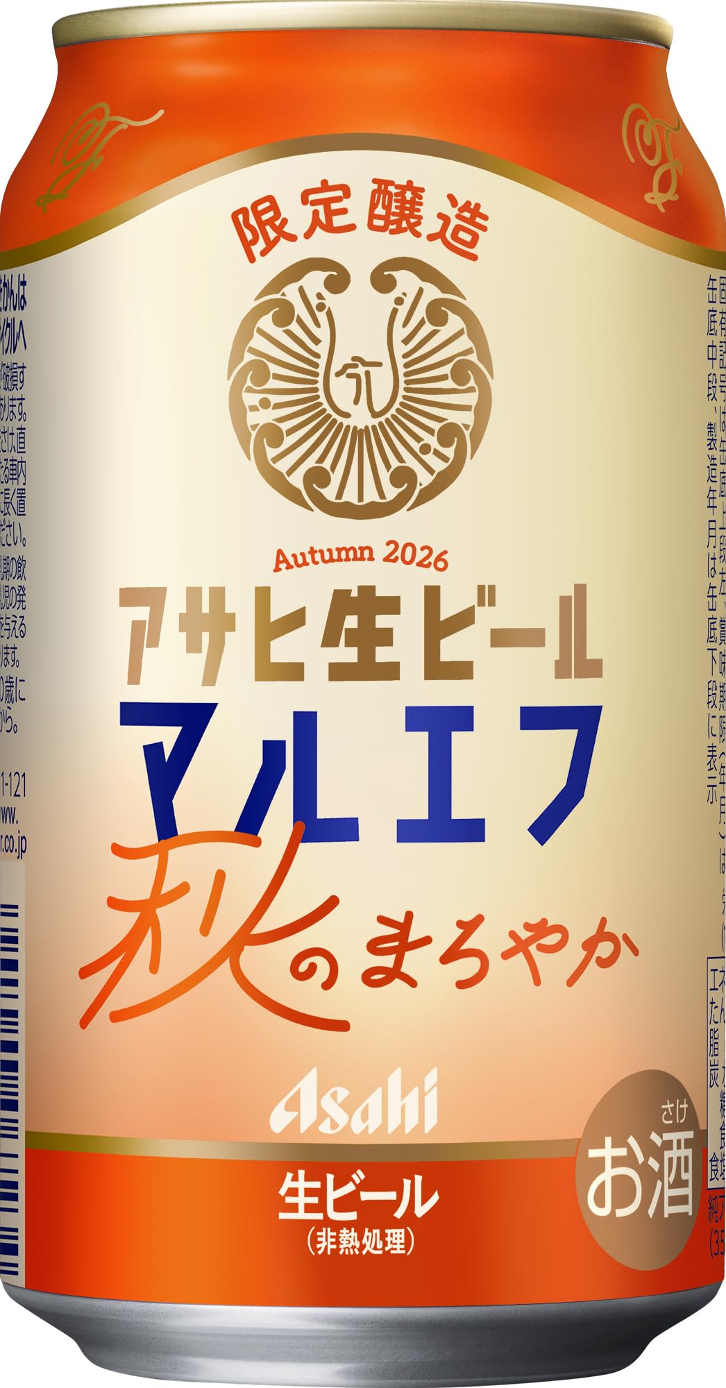 Amazon.co.jp: アサヒ生ビール 秋のまろやか アサヒ ビール 350ml 24本