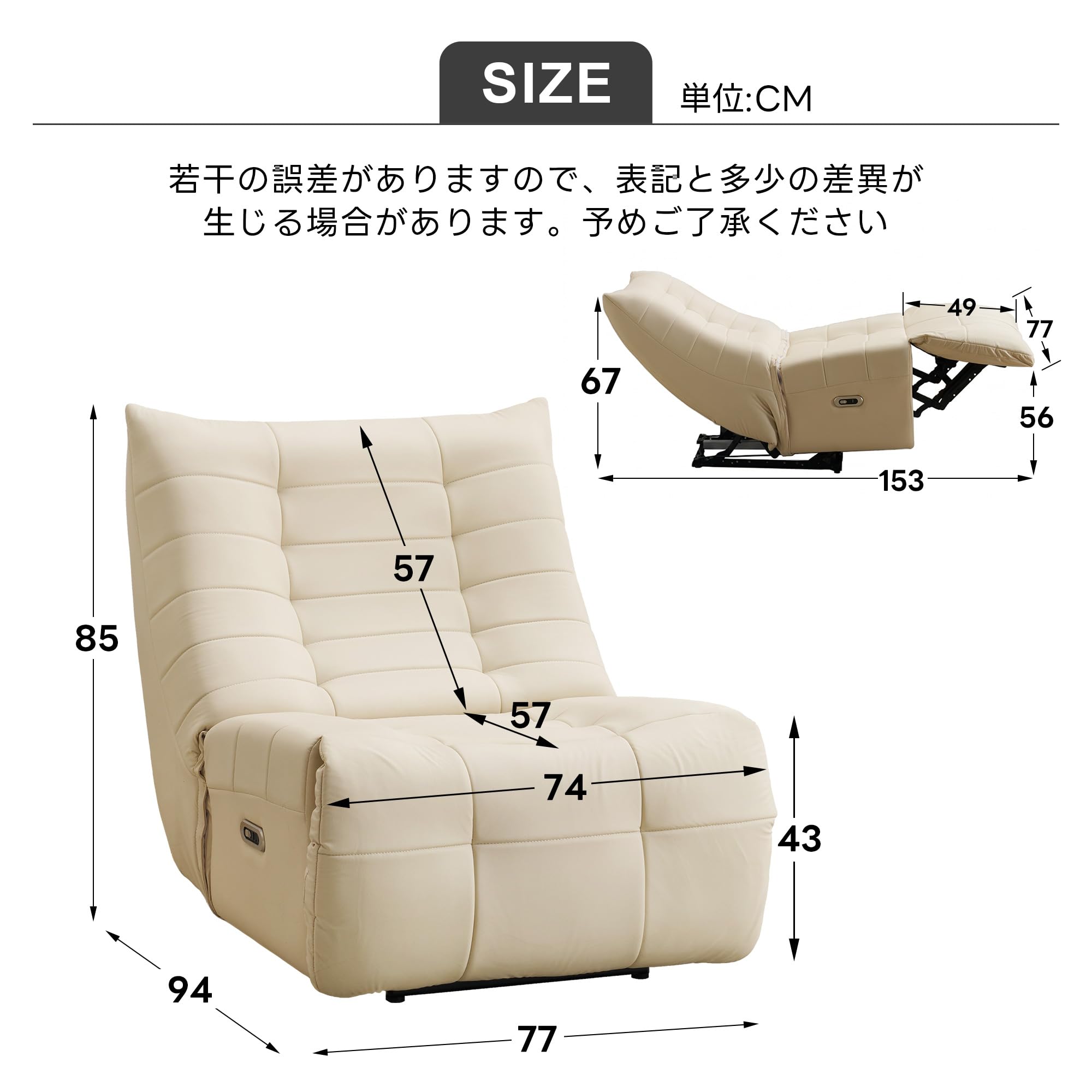 Amazon｜森風ShinrinKaze 電動リクライニング 座椅子 椅子 ソファ